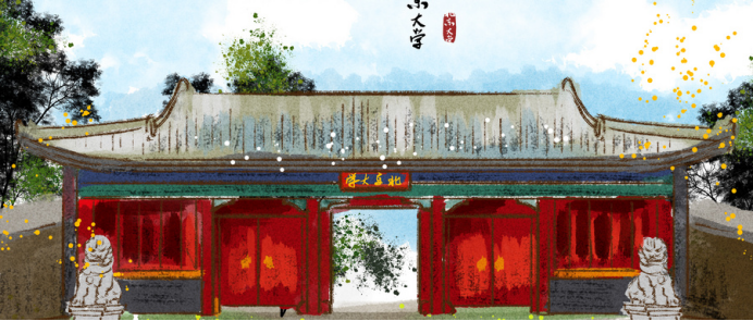 北京大學分數線
