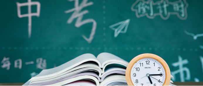 中考模擬