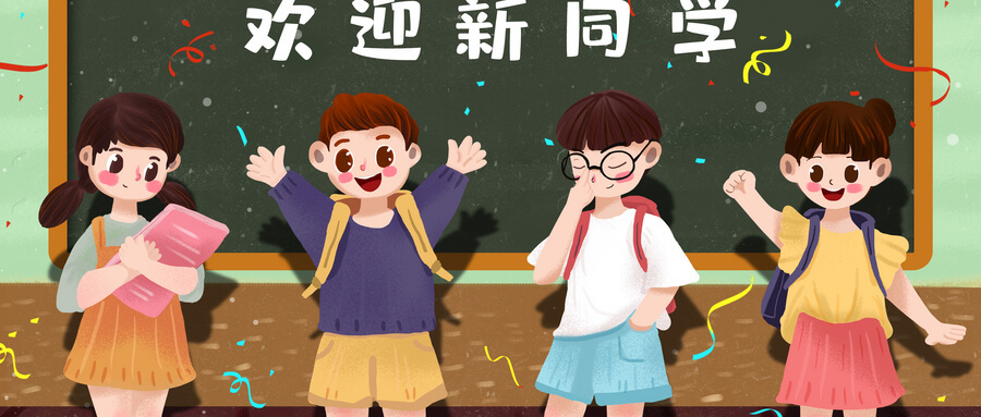 高中轉學