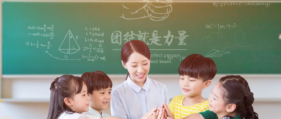 小學生心理健康教育