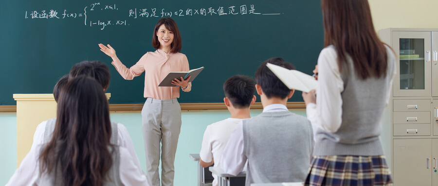 教師認定