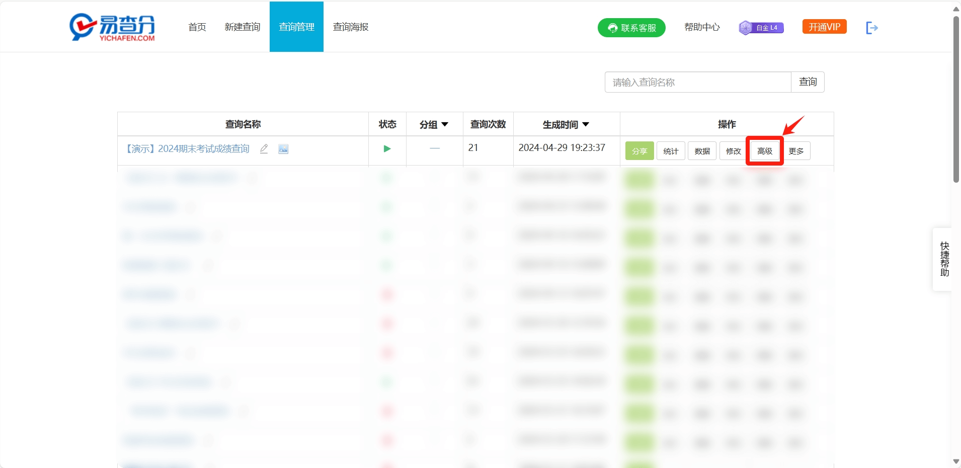 頁面 1 (3).png
