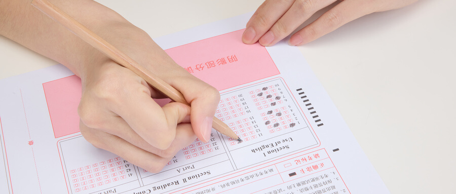 成績查詢系統怎么用